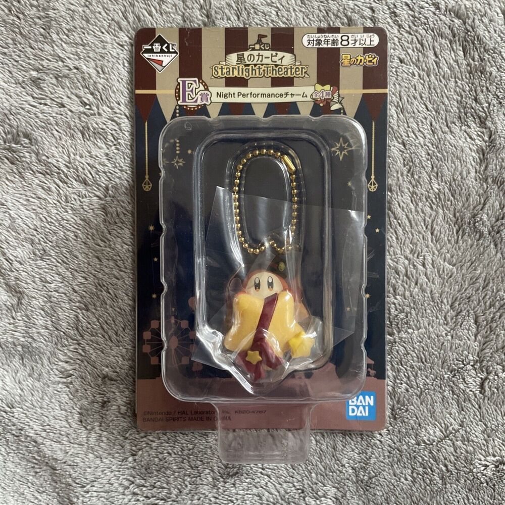 Bandai Nintendo Kirby Starlight Theater Keychain Ichiban Kuji Japan